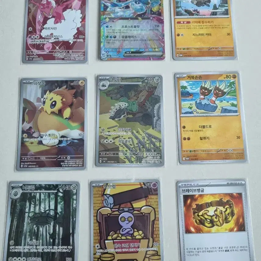 [BUNJANG] Pokemon Card Assorted Bundle (3 Promo, 5 AR, 1 RR, 24 Monster Ball Reverse Holo, 100+ Common) / 포켓몬카드 프로모3장+AR5장+RR1장+몬스터볼 리버스홀로24장+일반카드100여장(랜덤)