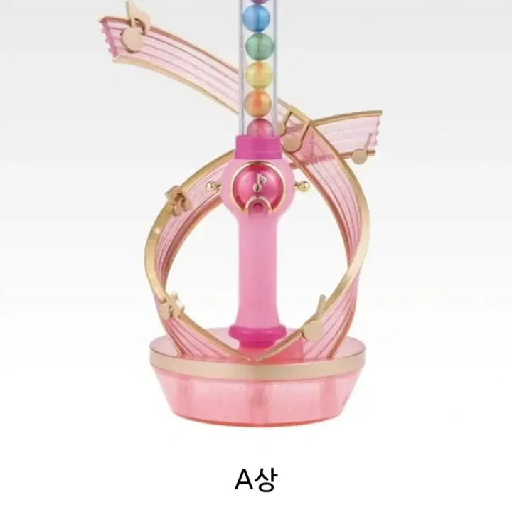 [BUNJANG] Ichiban Kuji Doremis A Prize Peperuto Horn Light / 제일복권 도레미 A상 페페르트 호른 라이트
