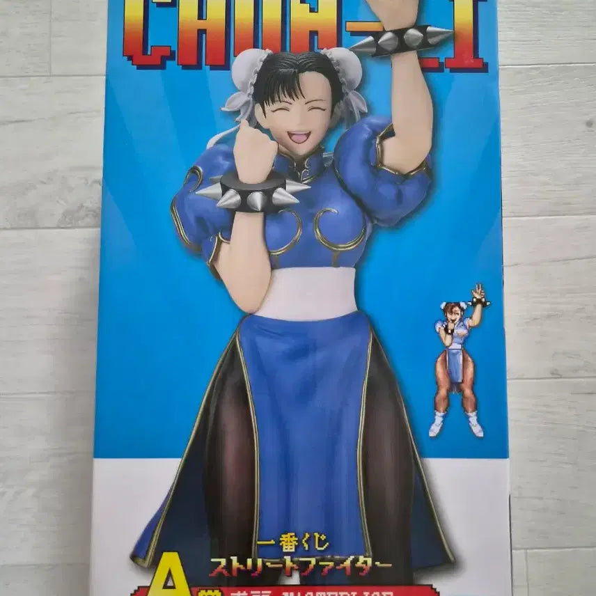 [BUNJANG] Ichiban Kuji Street Fighter Chun-Li A Prize Figure (Sealed) / 8)택포 미개봉 제일복권 스트리트파이터 춘리A상 이치방쿠지