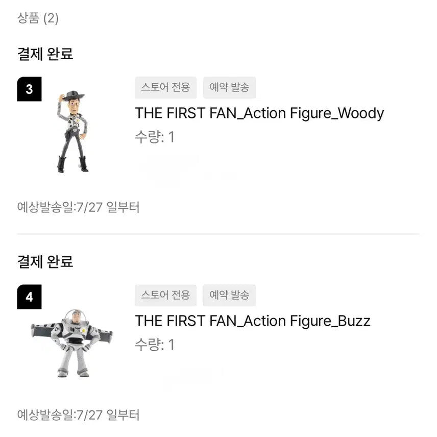 [BUNJANG] G-Dragon Woody Buzz Lightyear Action Figure Bundle Set / 일괄판매 지드래곤 토이스토리 버즈 우디 액션 피규어