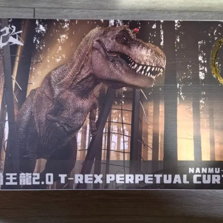 [BUNJANG] Bonsimnamgae Dragon Soul Alpha 2.0 T-Rex / 본심남개 용혼 알파 2.0 티렉스