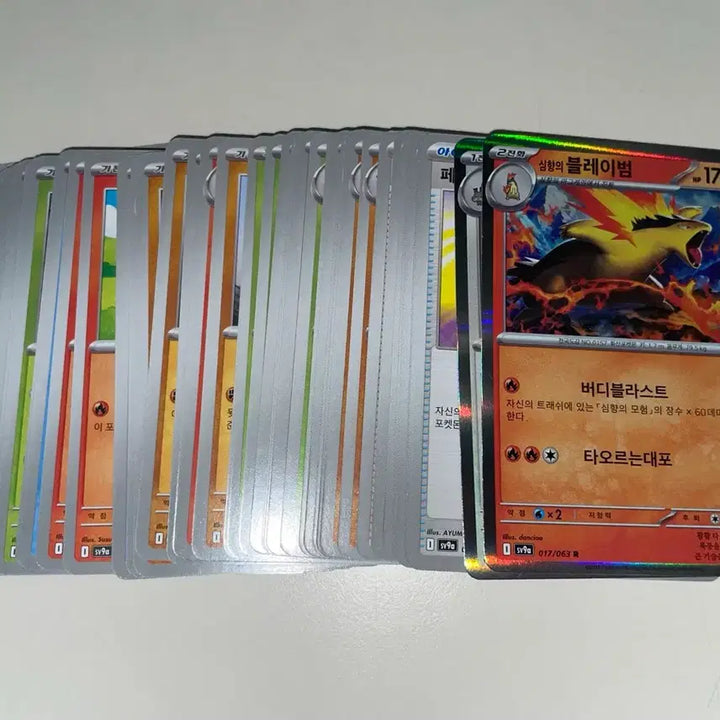 [BUNJANG] Pokemon Card Bundle Set (Approx. 53 Cards) / (중복포함)포켓몬카드 판매합니다