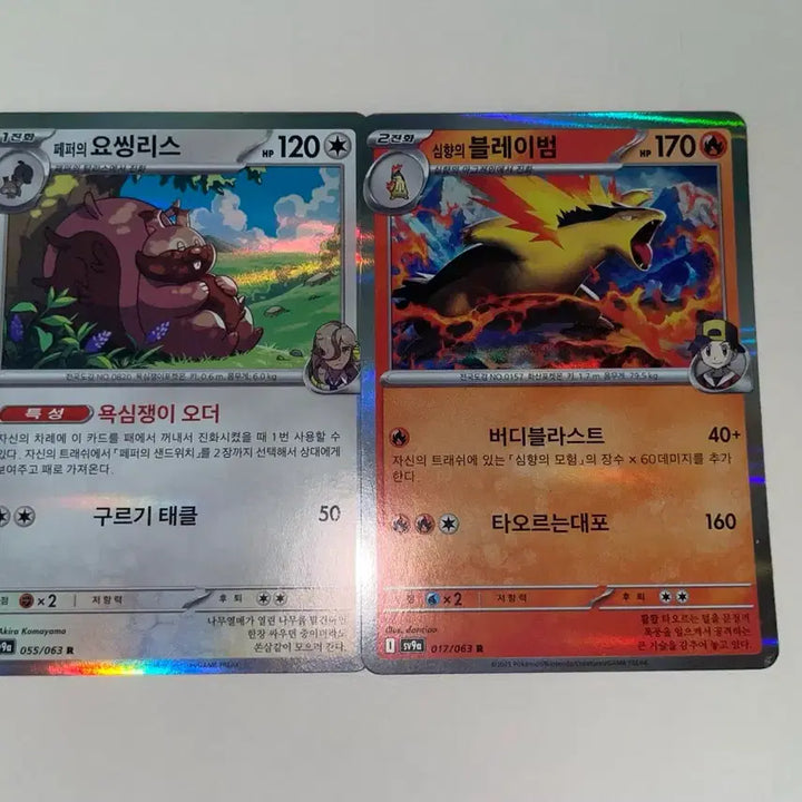 [BUNJANG] Pokemon Card Bundle Set (Approx. 53 Cards) / (중복포함)포켓몬카드 판매합니다