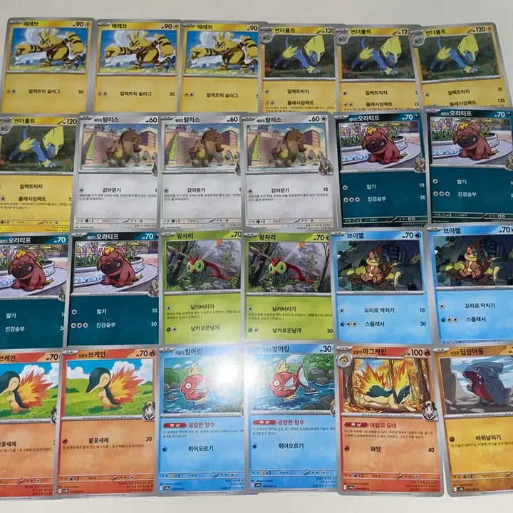 [BUNJANG] Pokemon Card Bundle Set (Approx. 53 Cards) / (중복포함)포켓몬카드 판매합니다
