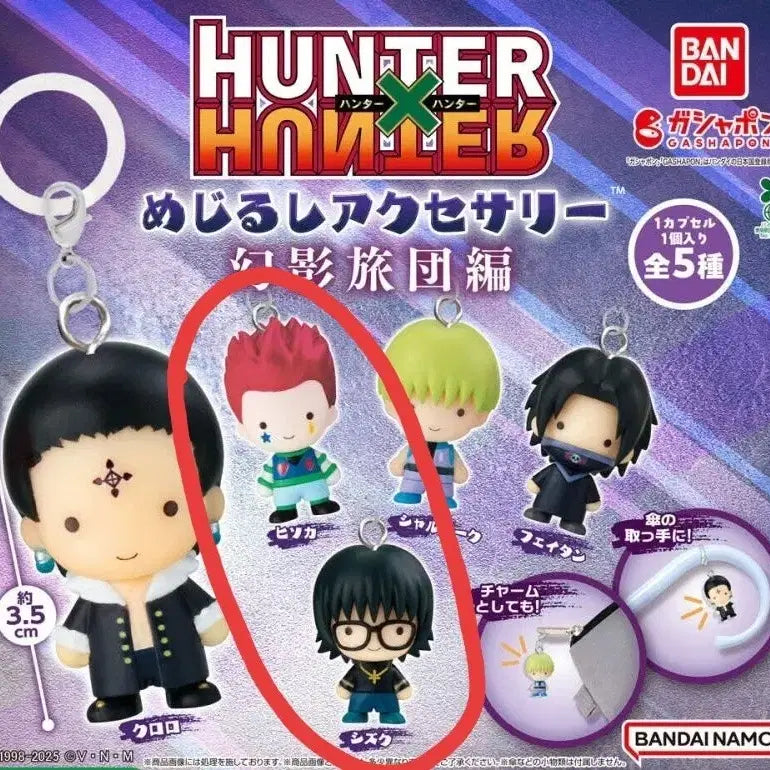 [BUNJANG] Hunter x Hunter Phantom Troupe Hisoka &amp; Shizuku Mark / [히소카 + 시즈크] 헌터헌터 환영여단 메지루시