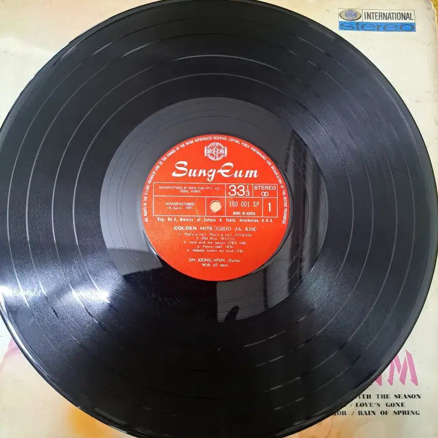 [BUNJANG] Kim Chu Ja Golden Hits Album LP / 김추자 골든 히트 앨범 LP