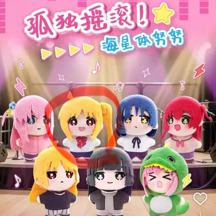 [BUNJANG] Bocchi the Rock! Nijika Ijichi Plush / 봇치더락 니지카 누이