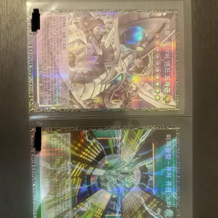 [BUNJANG] Yu-Gi-Oh! Card Set: Cyber End Dragon, Grand Master, Future Fusion / 유희왕 카드 종격룡 사이버 엔드 그랜드 마스터 퓨처퓨전 그랜드 마스터 세트 판매
