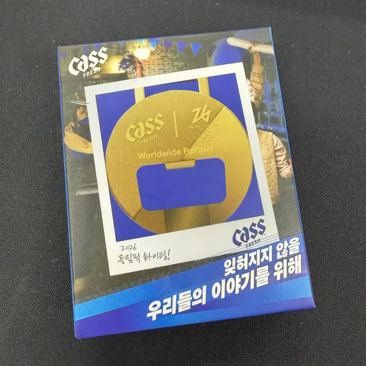 [BUNJANG] Cass Beer 2026 Olympics Commemorative Opener Goods / 카스 맥주 2026 올림픽 기념 오프너 굿즈