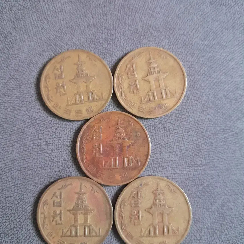 [BUNJANG] Bank of Korea 10 Won Coin (1970) - Brass (5 pcs) / 한국은행 10환 주화 1970년 5개 황동색