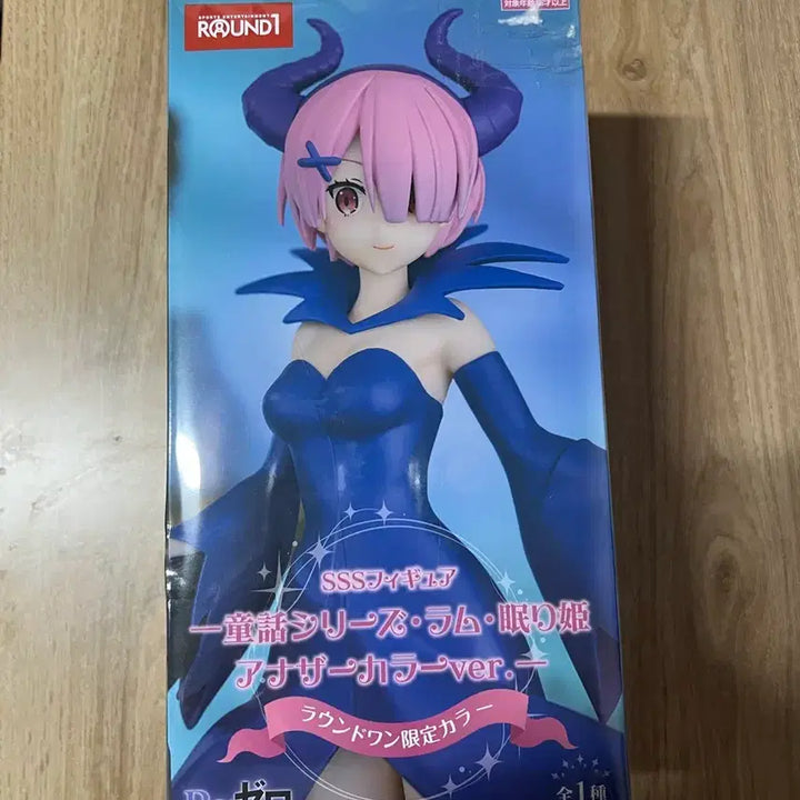 [BUNJANG] Re:Zero Rem &amp; Ram Donghwa Series Figure (Round 1 Limited Color Edition) / 미개봉)리제로 람 피규어
