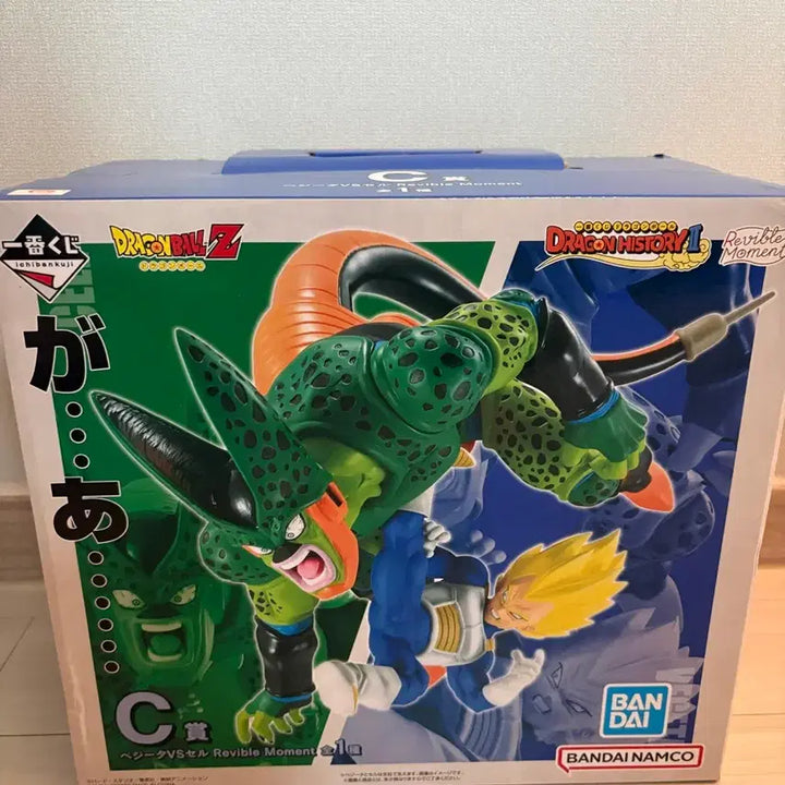 [BUNJANG] Dragon Ball Z Vegeta VS Cell Figure (Sealed) / [미개봉]드래곤볼Z 피규어 베지터VS셀 c상