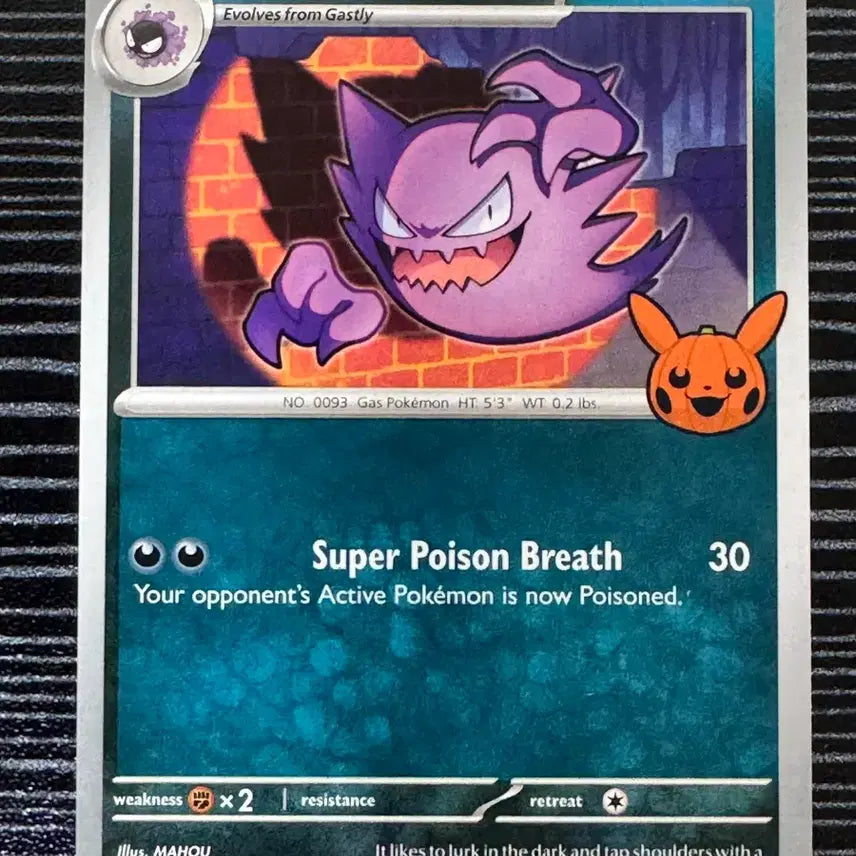 [BUNJANG] Pokemon Card Ghost 103/162 Halloween / 포켓몬 카드 고우스트 103/162 할로윈