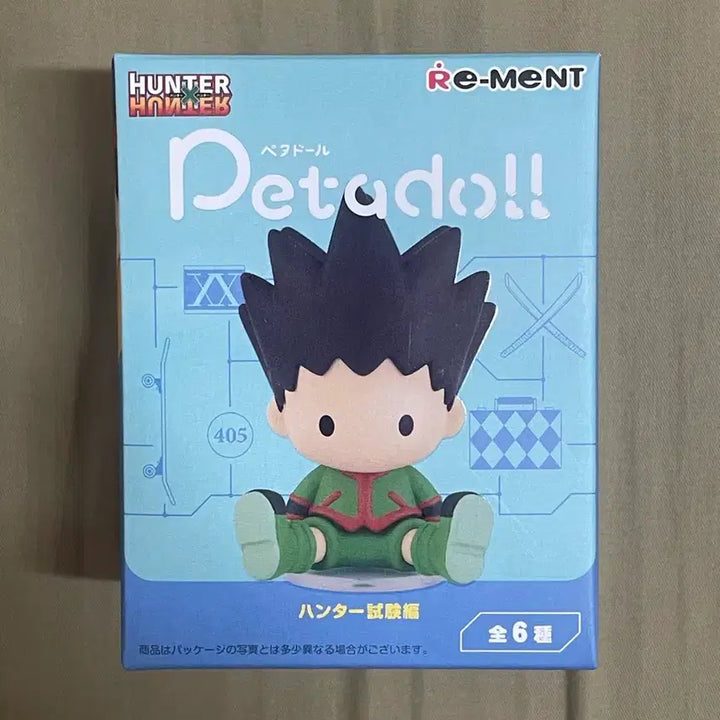[BUNJANG] Hunter x Hunter Killua Zoldyck Phat Doll Sealed / 헌터헌터 페타돌 키르아 미개봉