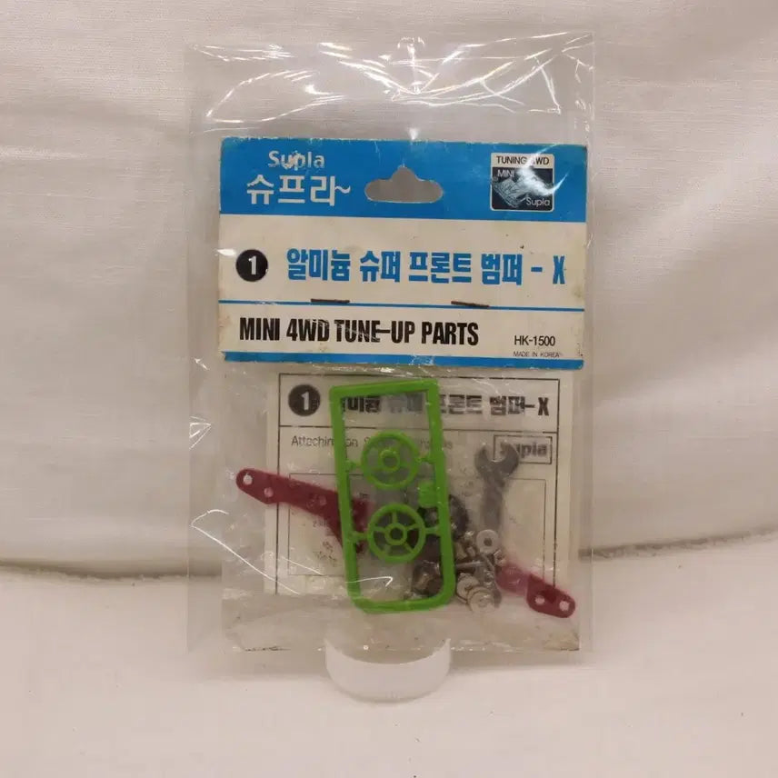 [BUNJANG] Tamiya Style Supla Aluminum Super Front Bumper X (Unsealed) Mini Car Tuning Part / 타미야st.슈프라 알미늄 슈퍼 프론트 범퍼 X 미개봉 미니카 튜닝부품