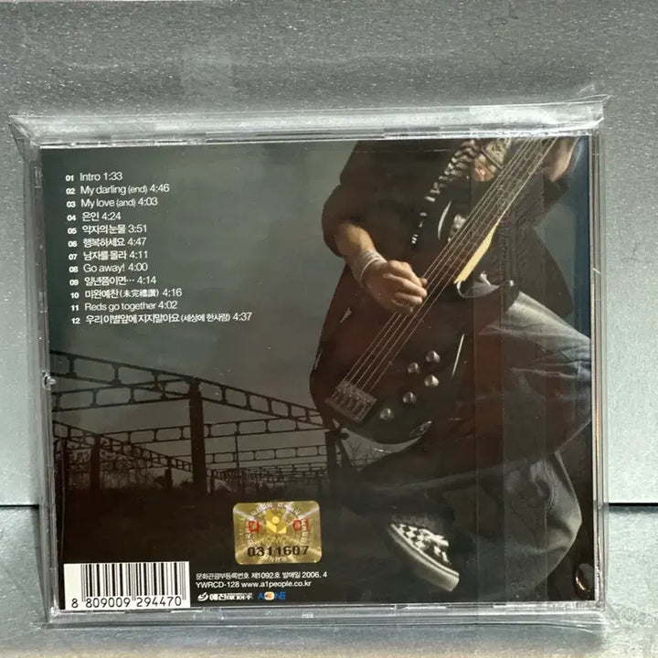 [BUNJANG] Buzz 3rd Album &