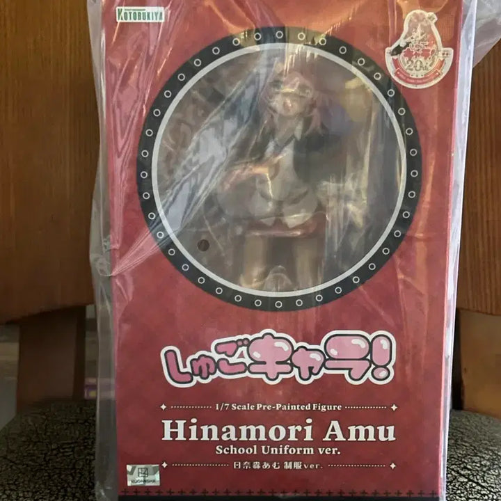 [BUNJANG] Character Transformation Charat Charat Amu Figure / 캐릭캐릭체인지 캐캐체 아무 피규어