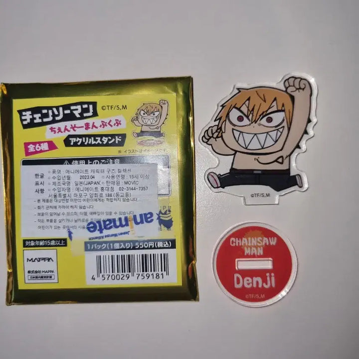[BUNJANG] Chainsaw Man Denji Acrylic Stand / 체인소맨 아크릴 스탠드 덴지