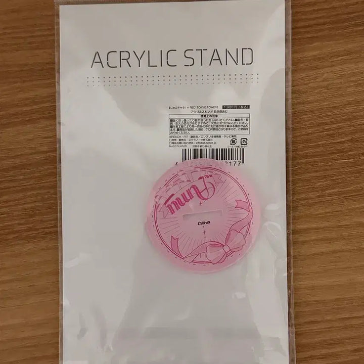 [BUNJANG] Character Transformation Cardcaptor Sakura Acrylic Stand / 캐릭캐릭체인지 캐캐체 아크릴스탠드