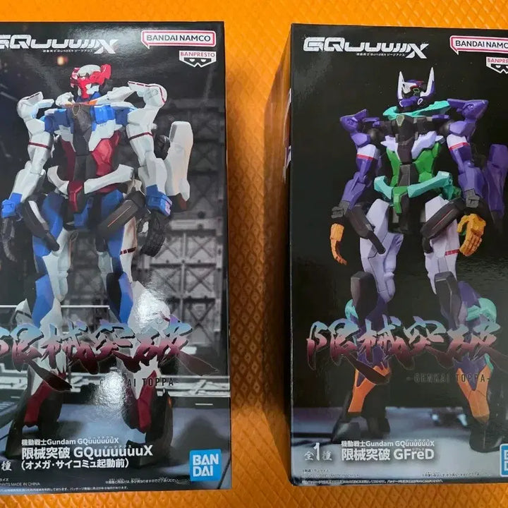 [BUNJANG] Bandai Namco Gundam Figure GFreD/GQuuuuuX / 반다이남코 건담 피규어 GFreD/GQuuuuuX 미개봉