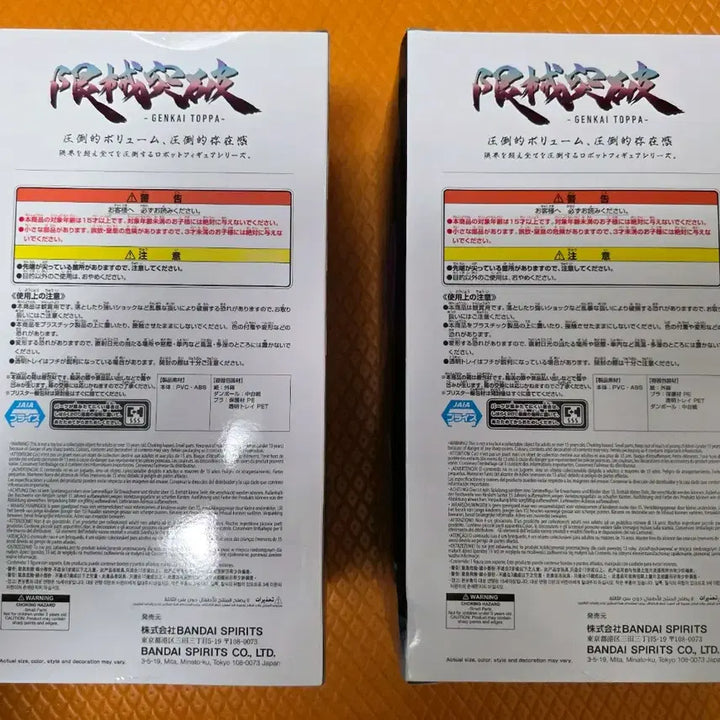 [BUNJANG] Bandai Namco Gundam Figure GFreD/GQuuuuuX / 반다이남코 건담 피규어 GFreD/GQuuuuuX 미개봉
