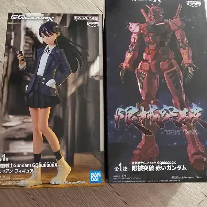 [BUNJANG] Banpresto Nyan &amp; Red Gundam Figure Set / 기동전사 건담 반프 냐안 피규어 / 붉은 건담 피규어