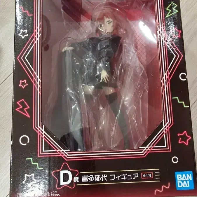 [BUNJANG] Bandai Namco Bocchi the Rock! D Prize Figure Ikuyo Kita / 반다이남코 봇치 더 록!  피규어 D상