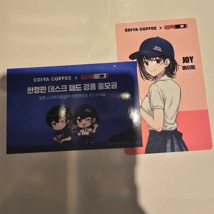 [BUNJANG] Ediya Coffee x ITILOG Limited Edition Desk Pad Sweepstakes Ticket / 이디야 이직로그 콜라보