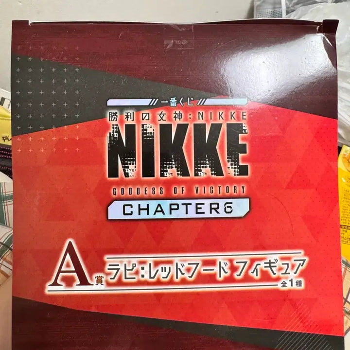 [BUNJANG] Nier: Automata Rapier Figure Ichiban Kuji A Prize / 니케 - 라피 피규어 이치방쿠지 A상 판매합니다