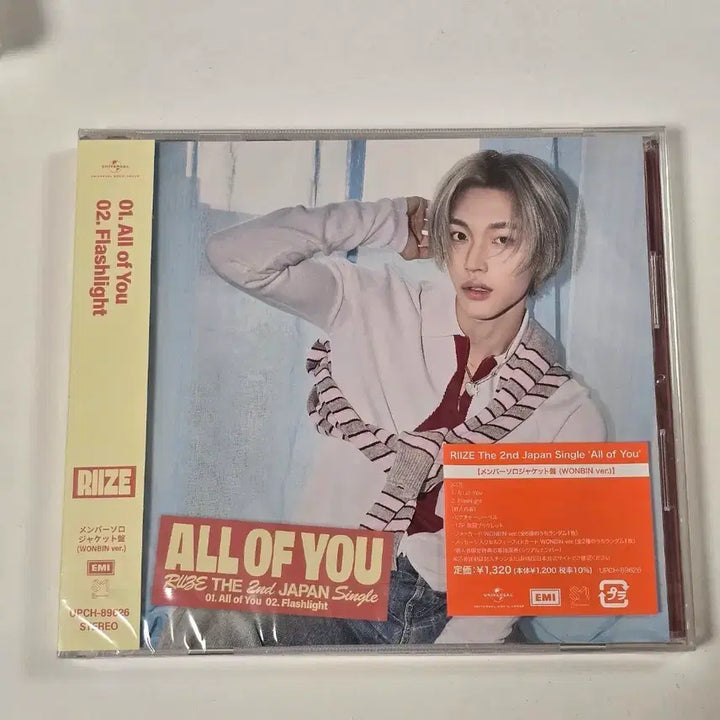 [BUNJANG] RIIZE Japanese Album All of You Wonbin Version Sealed / 라이즈 원빈 일본앨범 All of you 원빈 버전 미개봉