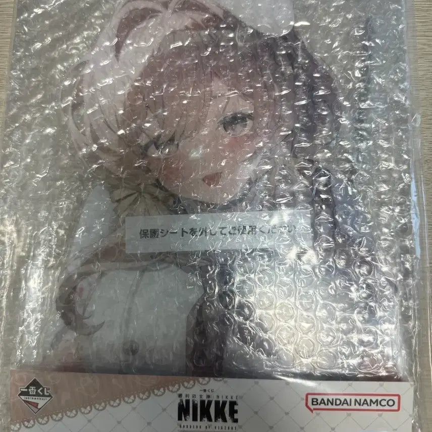 [BUNJANG] Nier: Automata Ichiban Kuji Chapter 7 Prize E Brandy Large Acrylic Stand / 니케 제일복권 챕터7 E상 브렌디 대형 아크릴 스탠드