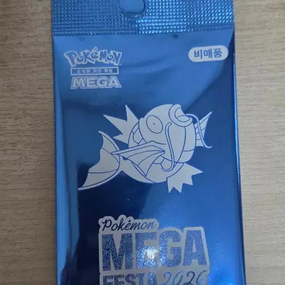 [BUNJANG] Magikarp Promotion Card Trade / 잉어킹 프로모 교환 및 판매