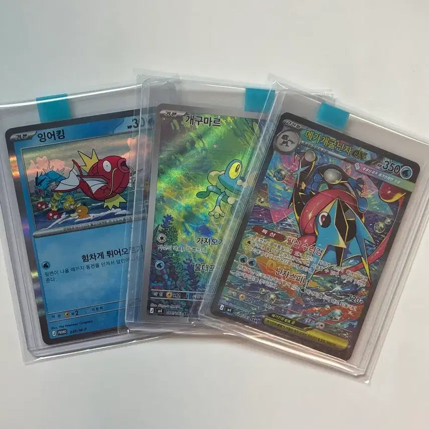 [BUNJANG] Pokemon Card Bundle (Magikarp Promo, Froakie AR, Greninja SAR) - Graded Condition / 포켓몬카드 등급용 일괄판매(잉어킹 프로모,개구마르ar,개굴닌자sar)급처하느라 싸게팔아요!