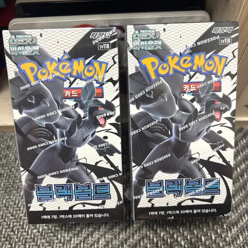 [BUNJANG] Pokemon Card Game Scarlet &amp; Violet Black Bolt Booster Pack / 포켓몬 카드 게임 스칼렛&amp;바이올렛 블랙볼트