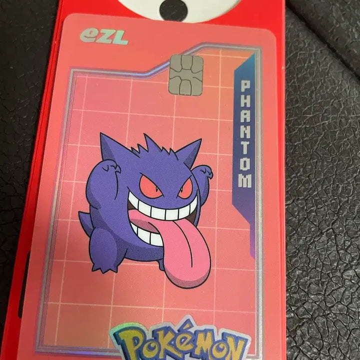 [BUNJANG] Pokemon Phantom Card / 포켓몬스터 교통 팬텀 카드