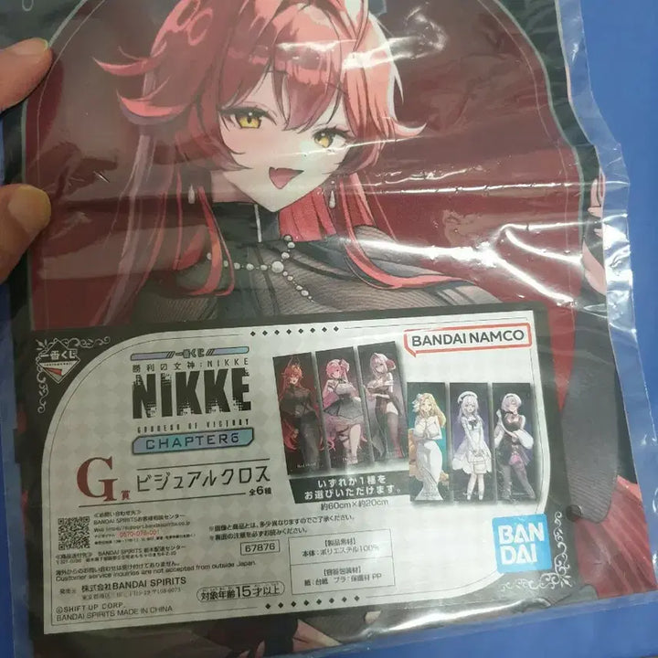 [BUNJANG] Goddess of Victory: Nikke Visual Cross Chapter 6 Red Hood / 승리의 여신 니케 비주얼 크로스 챕터 6 레드후드