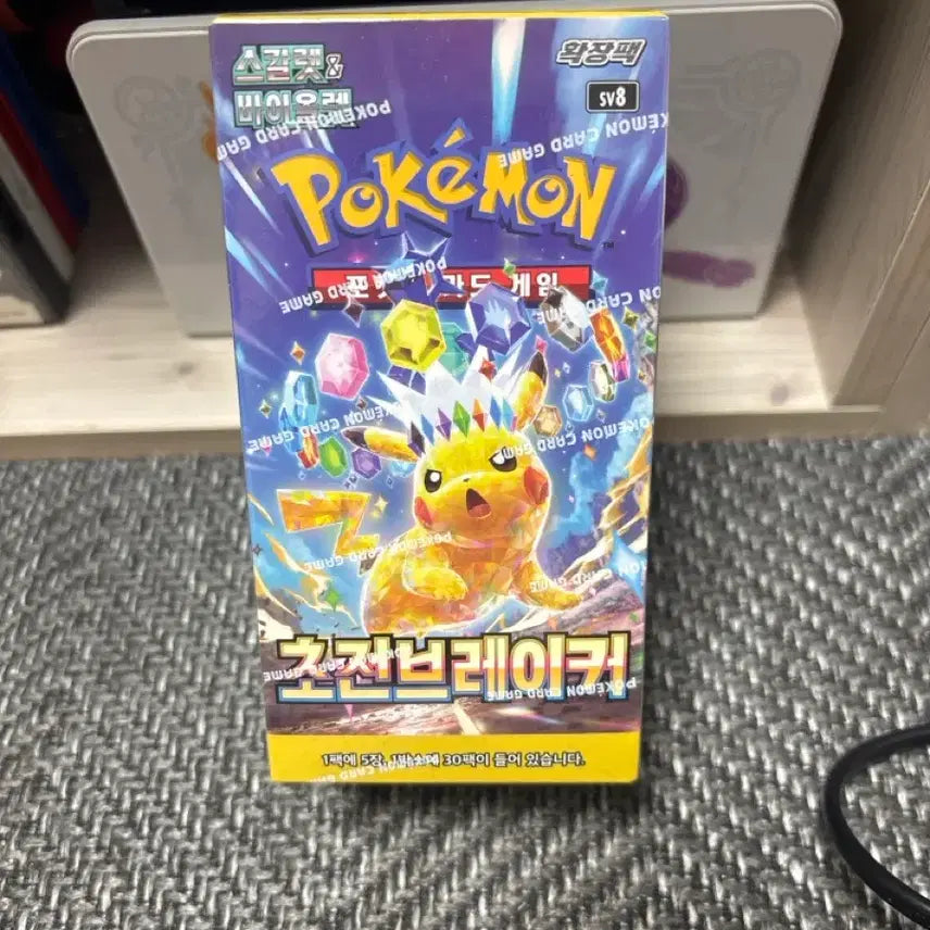 [BUNJANG] Pokemon Card Game Scarlet &amp; Violet - Crimson Haze Expansion Pack / 포켓몬 카드게임 스칼렛&amp;바이올렛 초전브레이커