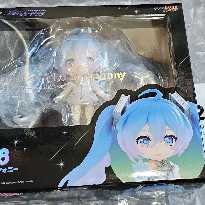 [BUNJANG] Good Smile Company Hatsune Miku Symphony 2025 Sapporo Concert Ver. Nendoroid Figure (POB) / 넨도로이드 2878 하츠네 미쿠 심포니 2025 삿포로 공연Ver.(특전)