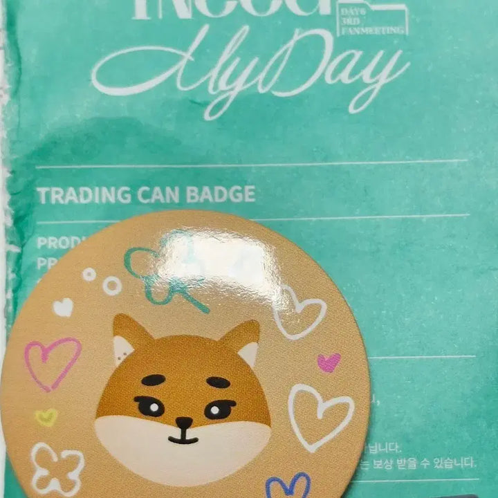 [BUNJANG] Day6 2024 Fan Meeting Trading Can Badge / 데이식스 24팬미 트레이딩 캔뱃지 케