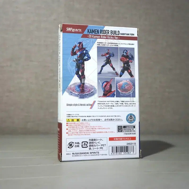 [BUNJANG] S.H.Figuarts Kamen Rider Build Rabbit Tank Form ver.20 Rider Kicks Action Figure / shf 가면라이더 빌드 래빗탱크 폼 ver.20 rider kicks