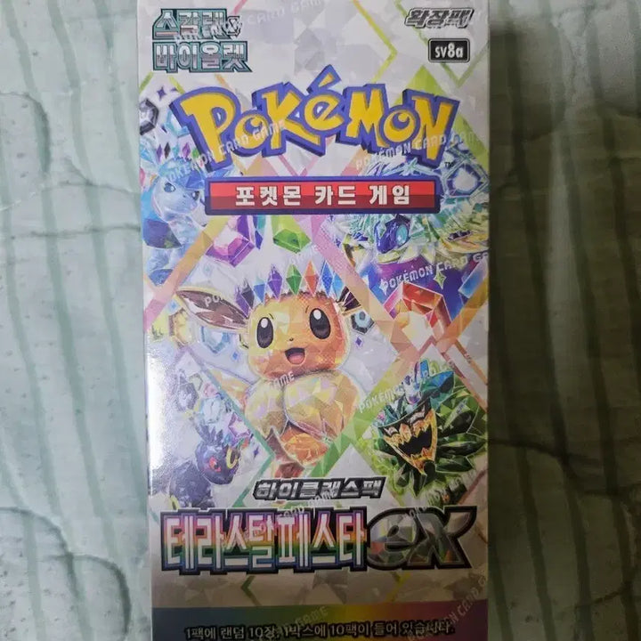 [BUNJANG] Pokemon Card Terrastal Festa EX New Product / 포켓몬카드 테라스탈페스타 EX 새상품(슈링크o)