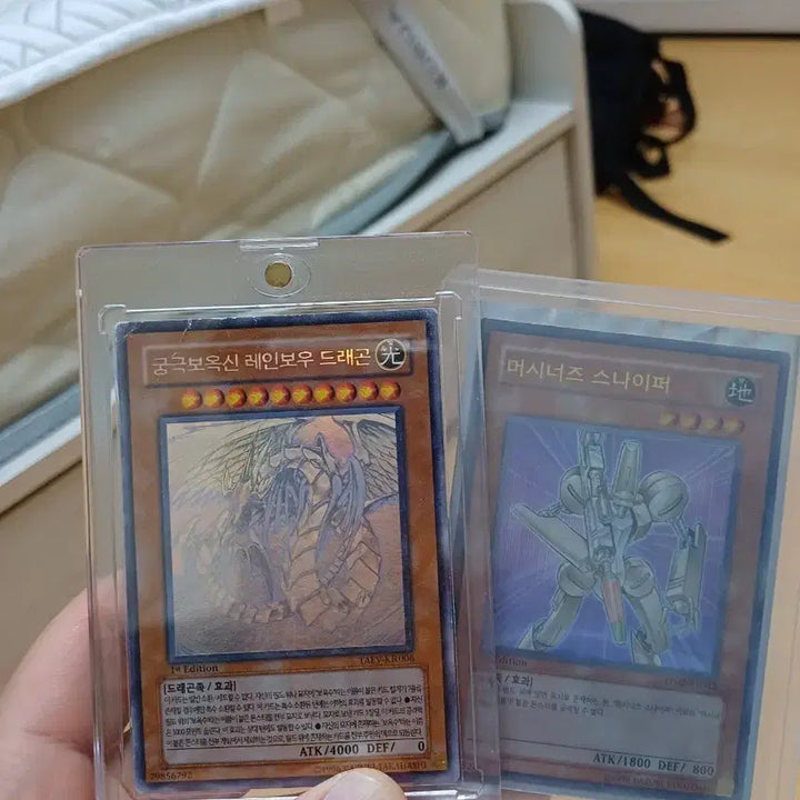 [BUNJANG] Ultimate Crystal Beast Rainbow Dragon Holo 1st Edition / 궁극보옥신 레인보우 드래곤 홀로 1st