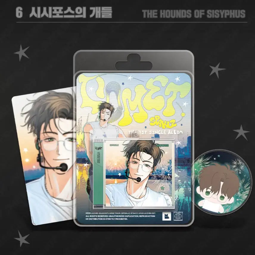 [BUNJANG] Sisyphus&
