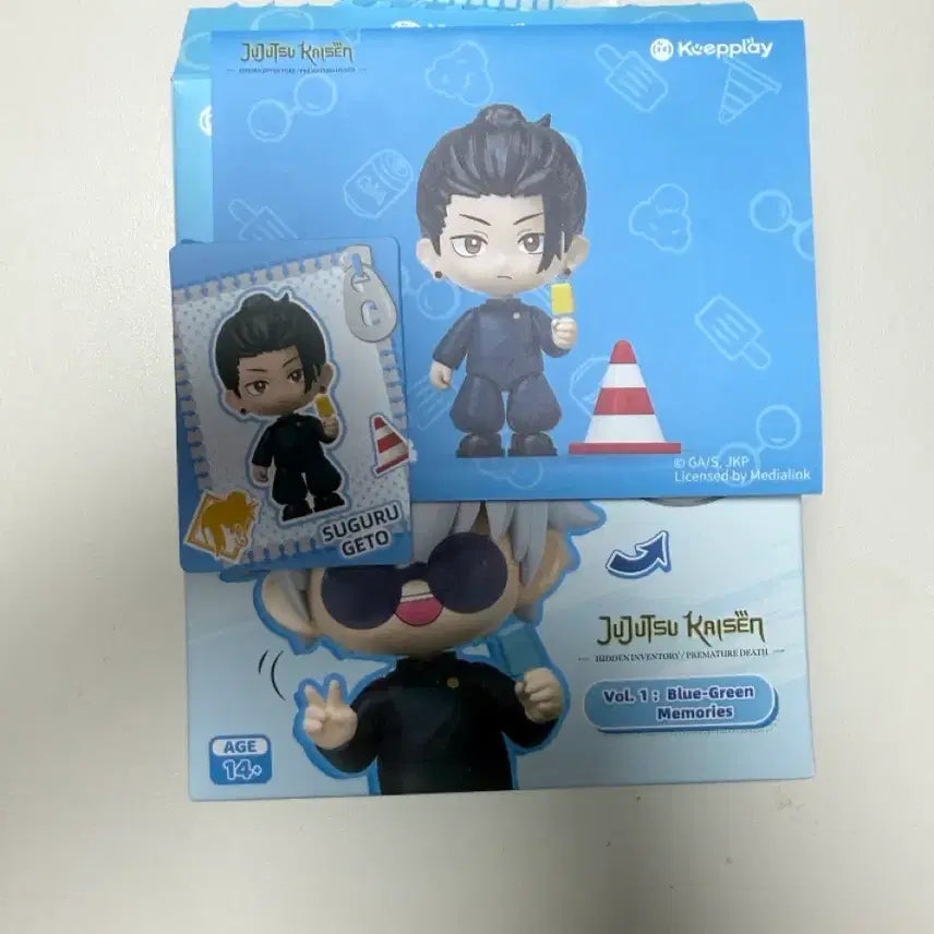 [BUNJANG] Jujutsu Kaisen Suguru Geto Model Kit Figure (Opened Display) / [[개봉 전시]]주술회전 모델킷 피규어 게토 스구루
