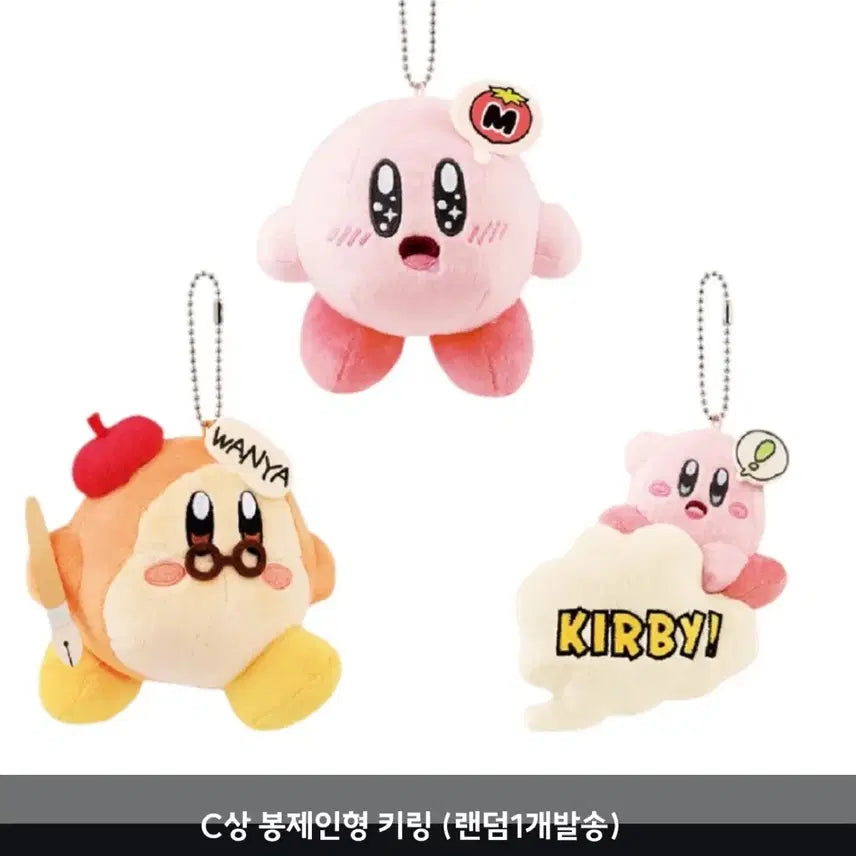 [BUNJANG] Kirby&