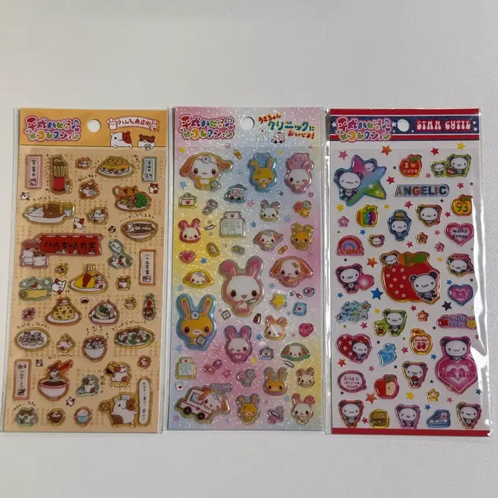 [BUNJANG] San-X Heisei Retro Sticker Bundle Set (Hamster, Panda, Rabbit) / 일괄)일본 고전 산엑스 헤이세이 레트로 스티커 햄 하무 판다 토끼