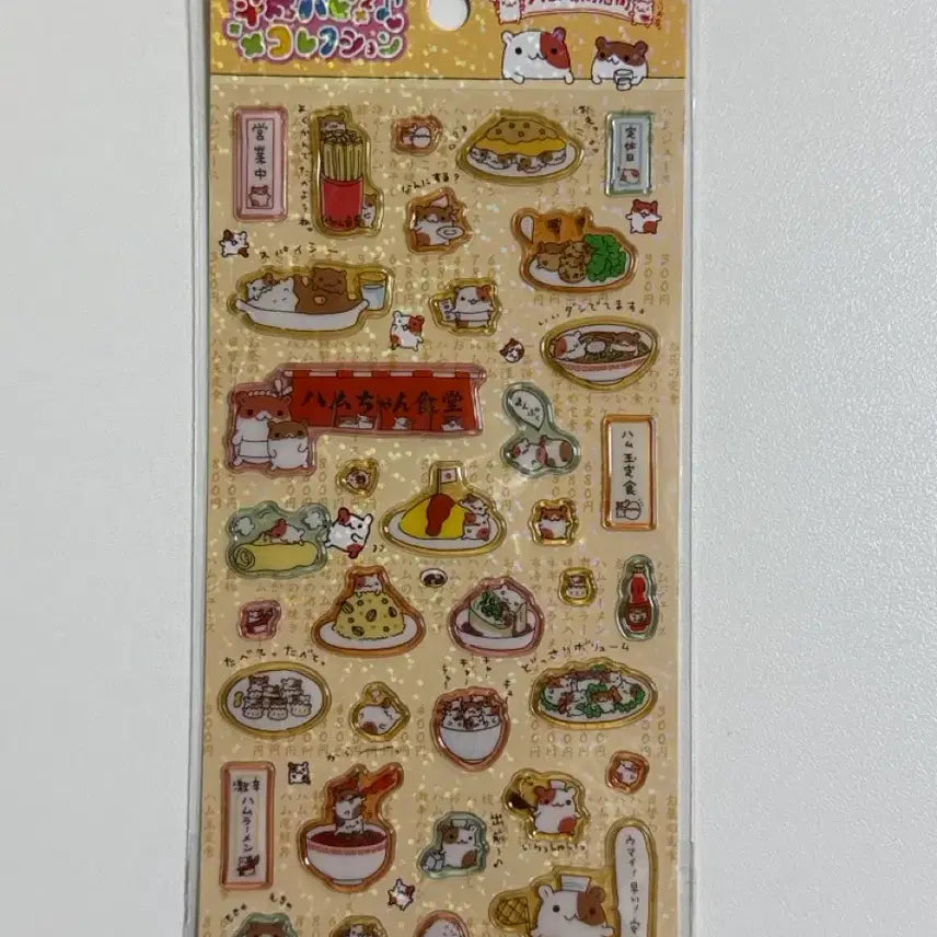 [BUNJANG] San-X Heisei Retro Sticker Bundle Set (Hamster, Panda, Rabbit) / 일괄)일본 고전 산엑스 헤이세이 레트로 스티커 햄 하무 판다 토끼