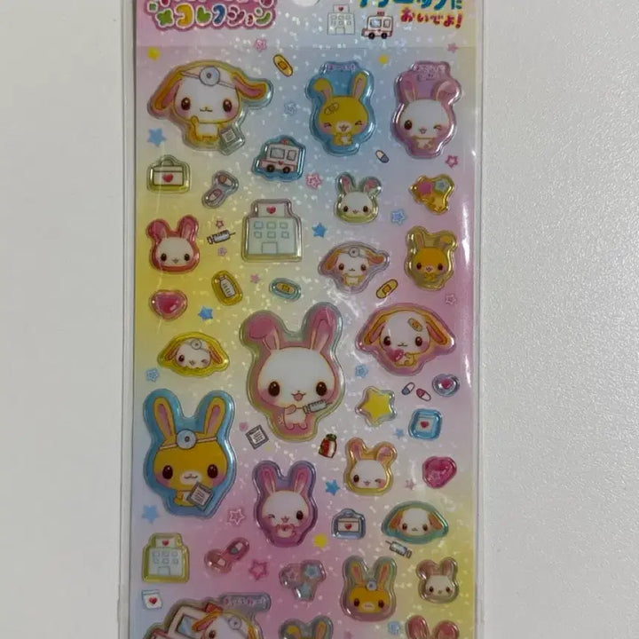 [BUNJANG] San-X Heisei Retro Sticker Bundle Set (Hamster, Panda, Rabbit) / 일괄)일본 고전 산엑스 헤이세이 레트로 스티커 햄 하무 판다 토끼