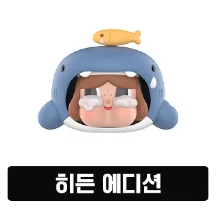 [BUNJANG] Pop Mart Crybaby Tears Sea 1:144 Secret Edition Figure Keychain / 정품 새상품)팝마트 크라이베이비 눈물 바다 1:144 시크릿 피규어