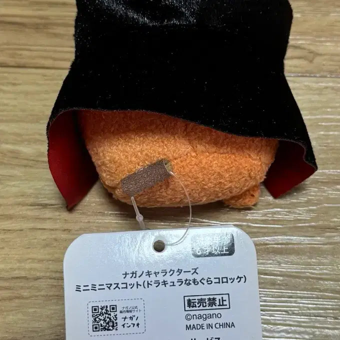 [BUNJANG] Nongdamgom Damgom Dracula Goroke Mini Mascot / 농담곰 담곰이 나가노 캐릭터즈 미니미니 마스코트 드라큘라 고로케